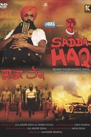 Sadda Haq series tv