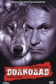 Wolfhound series tv