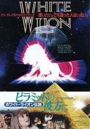 White Lion 1988 streaming