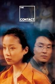 The Contact-hd