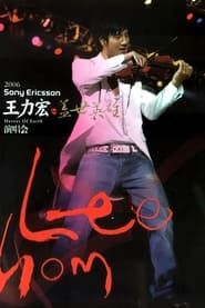 Wang Leehom - Heroes of Earth: Live Concert 2006 series tv