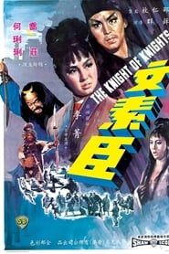 The Knight of Knights 1966 streaming