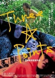 Three☆Points 2011 streaming