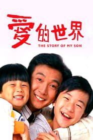 The Story of My Son-hd
