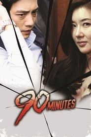 90 Minutes 2011 streaming