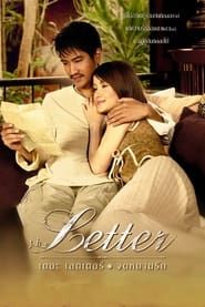 The Letter 2004 streaming