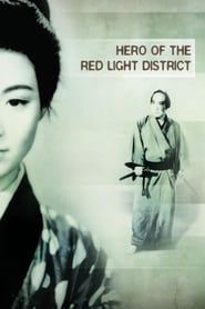 Hero of the Red Light District series tv