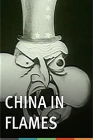 Image China in Flames 1925