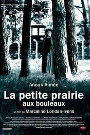 La petite prairie aux bouleaux (2003)