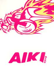 Image Aiki