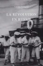 La révolution en Russie (1906)