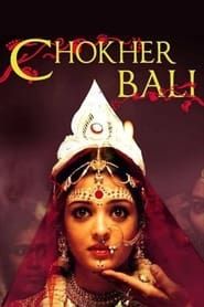 Chokher Bali series tv