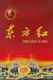 Image The East Is Red