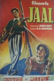 जाल (1952)