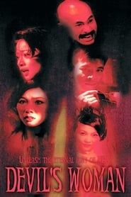 Devil's Woman (1996)