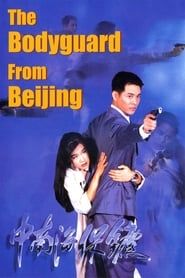 The Bodyguard from Beijing series tv