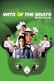 Wits of the Brats series tv