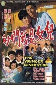The Younger Generation series tv