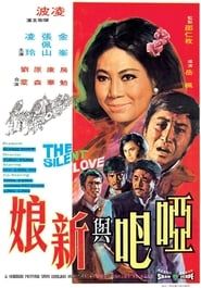 The Silent Love 1971 streaming