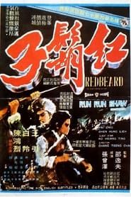 Redbeard (1971)