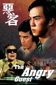 The Angry Guest 1972 streaming