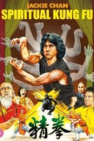 Spiritual Kung Fu series tv