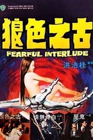Fearful Interlude (1975)