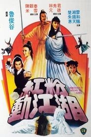 Ambitious Kung Fu Girl series tv