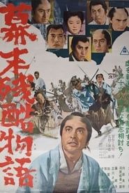 Cruel Story of the Shogunate's Downfall series tv