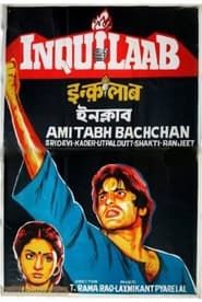 Inquilaab 1984 streaming