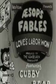 Love's Labor Won (1933)