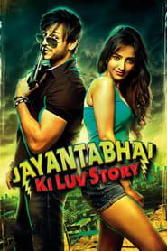 जयंताभाई की लव स्टोरी (2013)