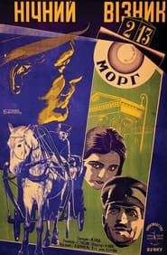 The Night Coachman (1929)