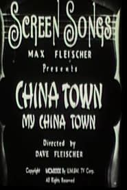 Chinatown, My Chinatown 1929 streaming