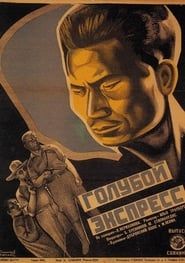 Le Train mongol (1929)