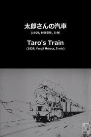Taro's Toy Train series tv