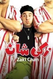 Zaki Chan series tv