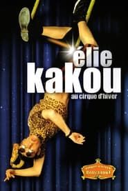 Élie Kakou au Cirque d