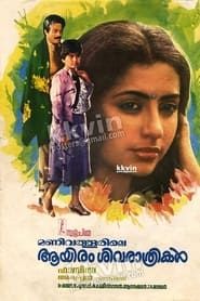 Manivathoorile Aayiram Sivarathrikal 1987 streaming