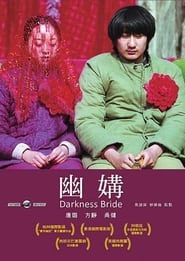 Darkness Bride series tv