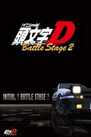 Initial D - Battle Stage 2 (2007)