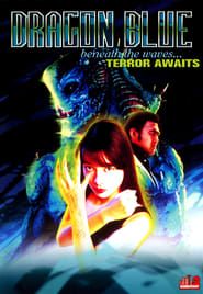Dragon Blue (1996)