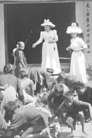 Image Enfants annamites ramassant des sapèques devant la Pagode des Dames