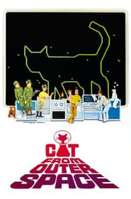 Le Chat qui vient de l'espace (1978)