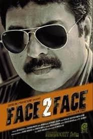 Face 2 Face (2012)