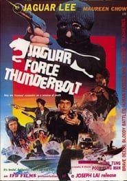 Jaguar Force Thunderbolt (1983)