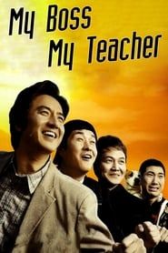 My Boss, My Teacher series tv