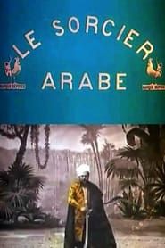 Le Sorcier arabe (1906)