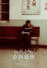 In Public (2001)