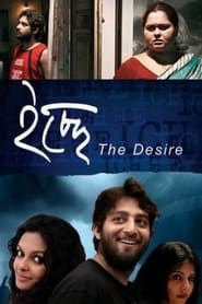 The Desire series tv
